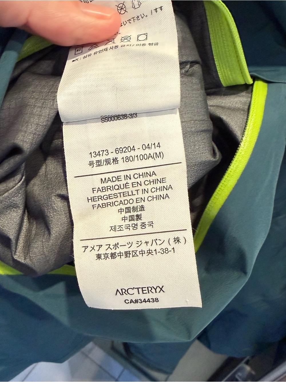 Arc’teryx Beta LT GORE-TEX Pro w’s m - Picture 7 of 16